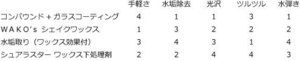 名称未設定-1.jpg